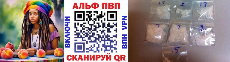 наркотики ссылка на мегу Alpha PVP мука Сурск