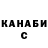 Конопля планчик Dos Muhamed