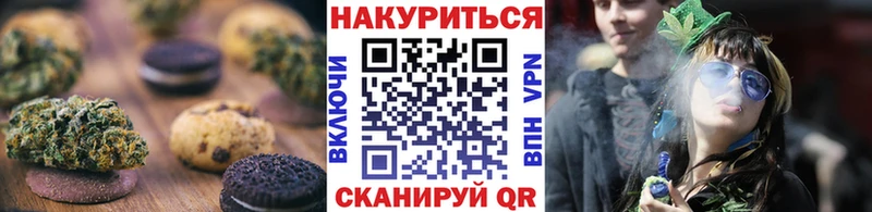 Canna-Cookies марихуана  Сурск 