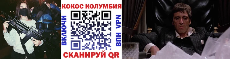 OMG ССЫЛКА  Сурск  КОКАИН FishScale 