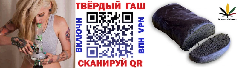 ГАШИШ 40% ТГК  Сурск 