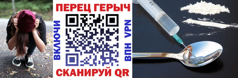 Героин герыч  магазин    маркетплейс телеграм  Сурск 