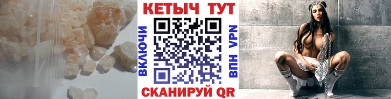 КЕТАМИН ketamine  Сурск 