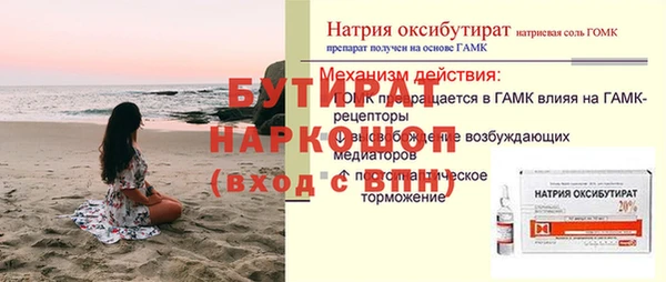 гашиш Касимов