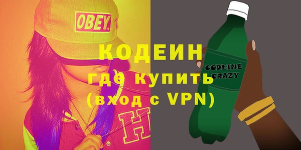 прущие крисы Новодвинск