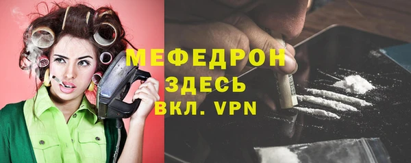 мдма Карталы