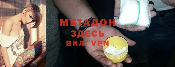 ALPHA PVP Карпинск