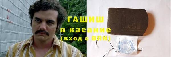 ALPHA PVP Карпинск