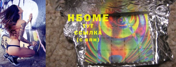 кокаин премиум Янаул
