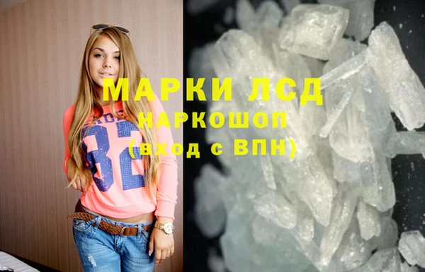 прущие крисы Яранск