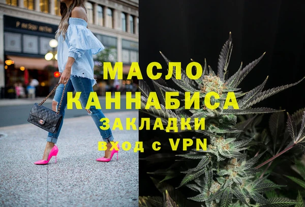 ALPHA PVP Карпинск