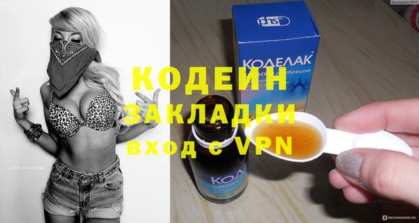 прущие крисы Яранск