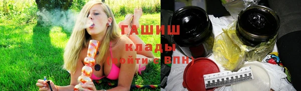 ALPHA PVP Карпинск
