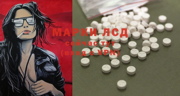 ALPHA PVP Карпинск