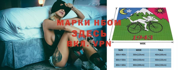 мдма Карталы