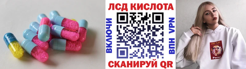 Лсд 25 экстази ecstasy  MEGA сайт  Сурск 