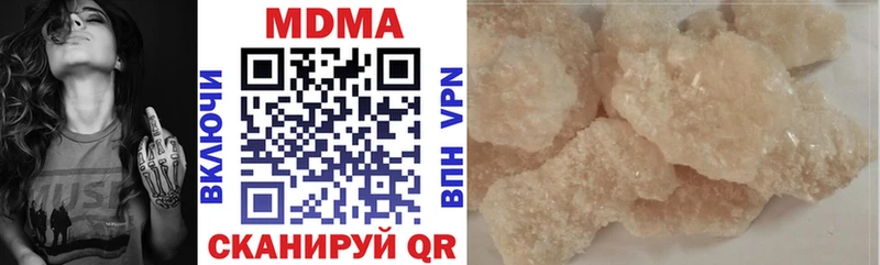 наркота  Сурск  MDMA Molly 