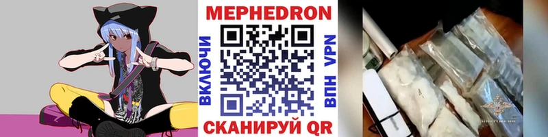 МЕФ мука  наркошоп  Сурск 