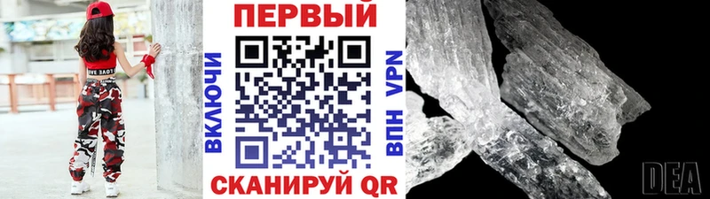 МЕТАМФЕТАМИН витя Сурск