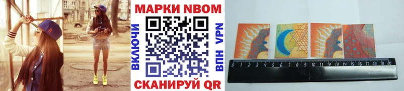 это клад  Сурск  Наркотические марки 1500мкг 