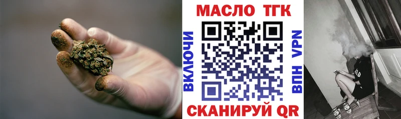 Дистиллят ТГК концентрат  Сурск 
